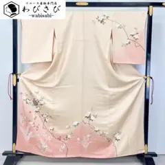 訪問着 雪輪に花模様 暈し 薄柿色 金駒刺繍 K-4594