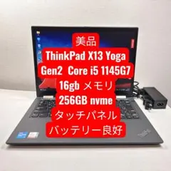 ThinkPad X13 Yoga Gen2 i5 1145G7 16gb
