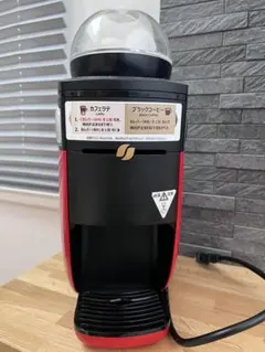 アイスクリームブレンダーBJ70 - メルカリ