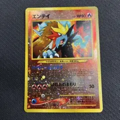エンテイ 059/L-P 劇場限定 PROMO プロモ ポケカ ポケモン - メルカリ