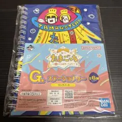 一番くじ　たまごっちG賞ステーショナリー　リングノート　B6