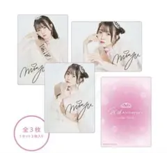 梅田みゆ　CUTIE STREET トレカ　生誕