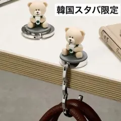 2026年最新】スタバ 韓国 ベアリスタの人気アイテム - メルカリ