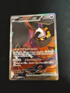 2026年最新】キチキギスex sarの人気アイテム - メルカリ