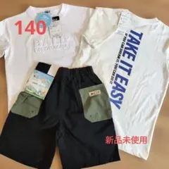 男の子まとめ売り　140 150