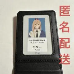 2025年最新】チェンソーマン 手帳風カードケース パワーの人気