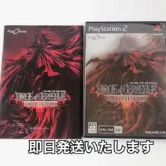 タージュ オブ ケルベロス PS2