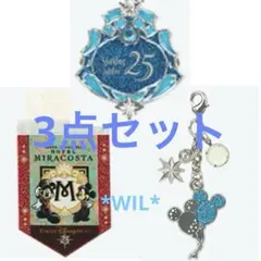ジュビリーバッジ＆リボン＆チャーム　3点セット　ミラコスタ　バルーン　TDSのサムネイル