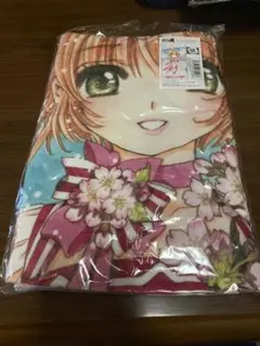 カードキャプターさくら　さくら展　ビジュアルバスタオル　A　木之本さくら
