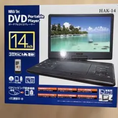 極美品・付属品完備】GAUDI 15.4型 ポータブルDVDプレーヤー - メルカリ