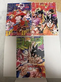 ドラゴンボールポスターコレクション