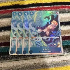 2026年最新】マルコ sr 4枚の人気アイテム - メルカリ