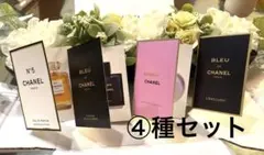 CHANEL 香水 サンプルセット 4種