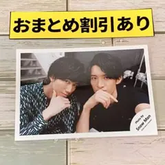 SnowMan 公式写真　5331Jr.時代 オフショ