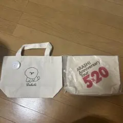 ARASHI Anniversary Tour 5×20 ダイキチ トートバッグ