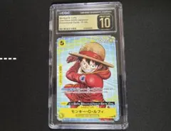 CGC PRISTINE 10】ルフィ 最強ジャンプ5月3兄弟 ワンピース学園 - メルカリ