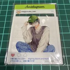 春の嵐とモンスター アクリルカード