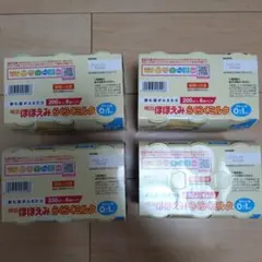 【まとめ買いお得】明治 ほほえみ らくらくミルク 200ml 22本入り
