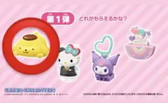 サンリオキャラクターズ フィギュアセット 第1弾