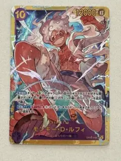モンキー・D・ルフィ SEC OP05-119