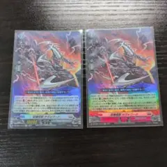 従機怪獣　サヴォワード　Re H 4枚　ヴァンガード　 ホロ 従機怪獣 サヴォワード Re H 4枚 ヴァンガード ホロ - メルカリ