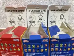 【ロゼッタ・キノピオ・ピコ】3点セット マクドナルドハッピーセットのサムネイル