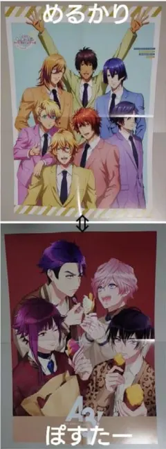 【即購入可】うたプリ ポスター⑩