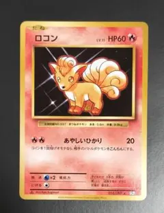 PSA10 ロコン XY ジム プロモ ポケモン ポケカ ロコン ジムプロモ 110/XY-P - メルカリ