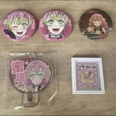 鬼滅の刃 甘露寺蜜璃 グッズ まとめ売り