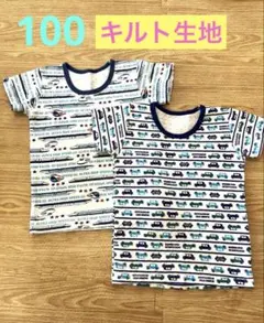 キルト生地 半袖 肌着 厚手 乗り物柄