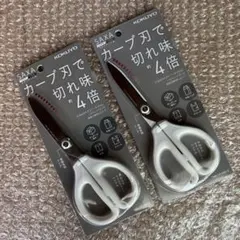 KOKUYO SAXA サクサ ハサミ 2本セット　A
