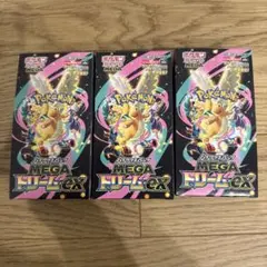 ポケモンカードゲーム MEGAドリームex 3ボックス　シュリンクなし+α