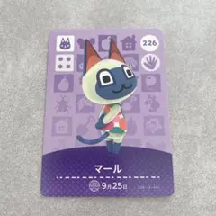 マール トレーディングカード 226