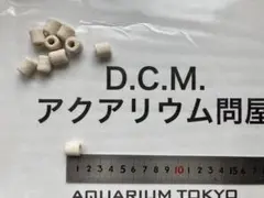 ろ材、濾過材、自社製高品質繊維スモールパワーリング1kg即時発送送料込み
