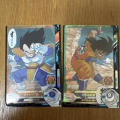 ドラゴンボールダイバーズ 孫悟空 ベジータAPT-005 APT-013 SR - メルカリ