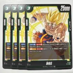 2025年最新】孫悟空 FP-034の人気アイテム - メルカリ