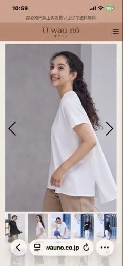 O wau nō 半袖 Tシャツ ホワイト
