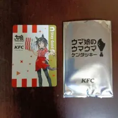 ウマ娘 KFC コラボ ステイゴールド カード