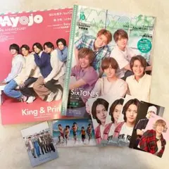 キンプリmyojo 雑誌