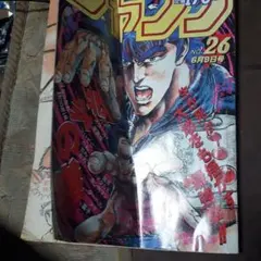 2026年最新】少年ジャンプ1986年26号の人気アイテム - メルカリ