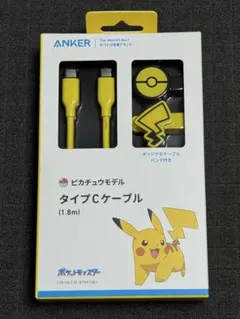 【新品】Anker ピカチュウモデル Type-Cケーブル 約1.8m