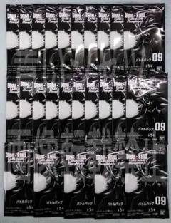 ドラゴンボール フュージョンワールド バトルパック09 25パック 未開封