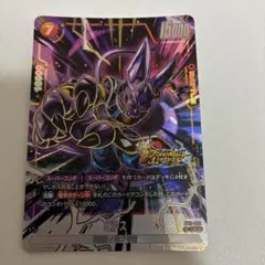 ドラゴンボール　フュージョンワールド　ビルス　UC★