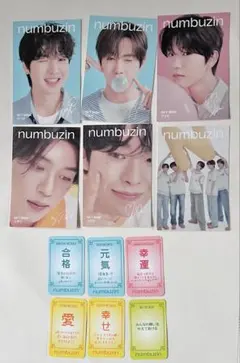 numbuzin NCT WISH ポストカードセット