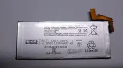 互換品 Xperia XZ1 SO-01K SOV36 G8341G8342