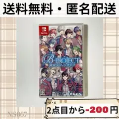 B-PROJECT 流星＊ファンタジア Nintendo Switch スイッチ