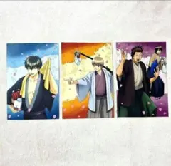 銀魂 真選組 土方十四郎 沖田総悟 近藤勲 山崎退 ポストカード 3枚セット