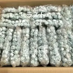 約2,600本 ウレタンローズ 造花 B品 水色 バラ 大量まとめ売り