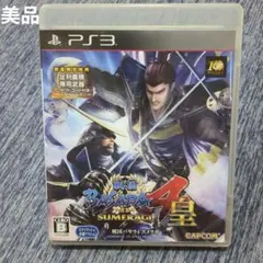 【美品】PS3 戦国BASARA4 皇