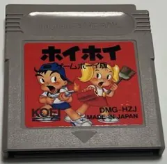 2026年最新】ホイホイ ゲームボーイの人気アイテム - メルカリ